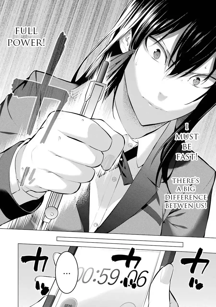 Kakegurui Midari Chapter 6 5